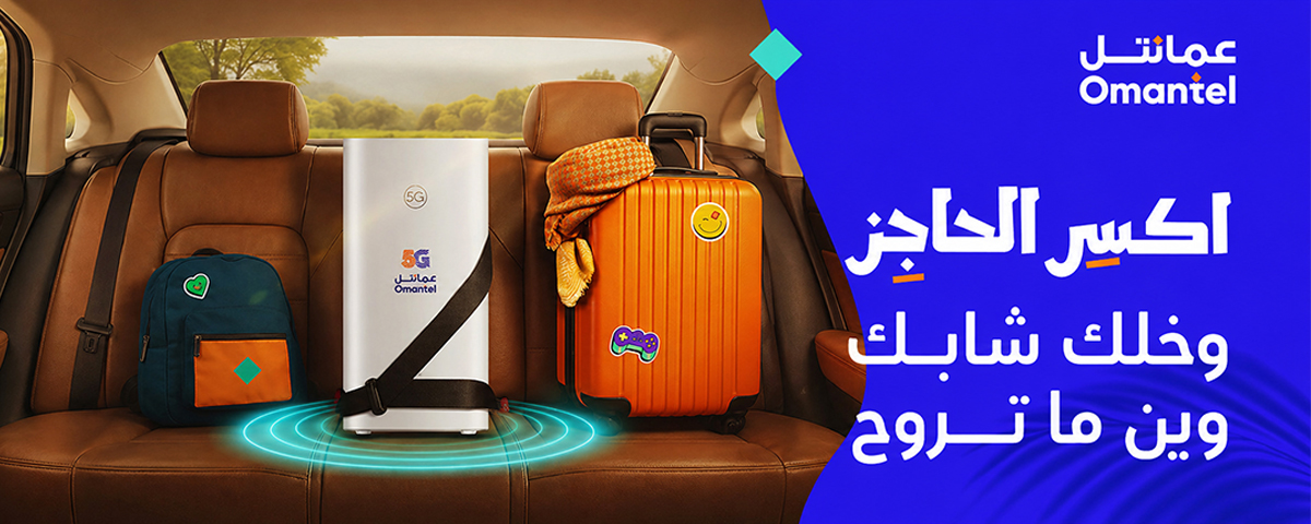 بيتي 5G
